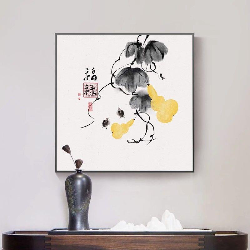 【折扣价】新中式五福临门挂画葫芦玄关装饰画入户进门餐厅走廊过