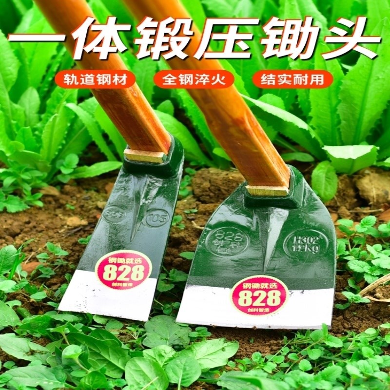 德国品质挖笋专用锄头农具种菜两用农用挖土开荒除草工具加厚全钢