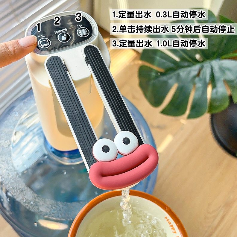 桶装水抽水器电动饮水机可爱矿泉水纯净水压水器办公室自动取水器
