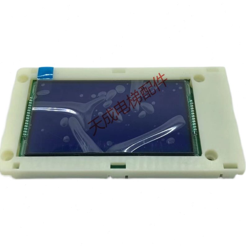 1495KM5H012板H M53电梯04外呼2通力G15419512K显示14液晶G1