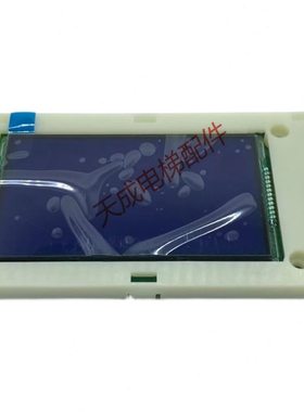 1495KM5H012板H M53电梯04外呼2通力G15419512K显示14液晶G1