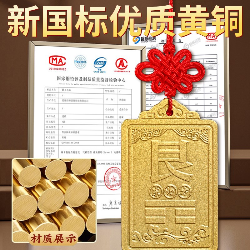 铜制乾卦补角牌牌房屋缺角黄铜西北角东北铜质的艮卦牌坤震坎兑巽