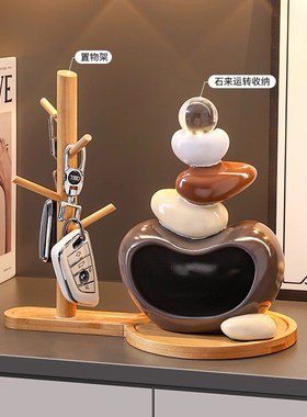 德国石来运转钥匙收纳客厅家居鞋柜装饰入户玄关摆件乔迁装饰品