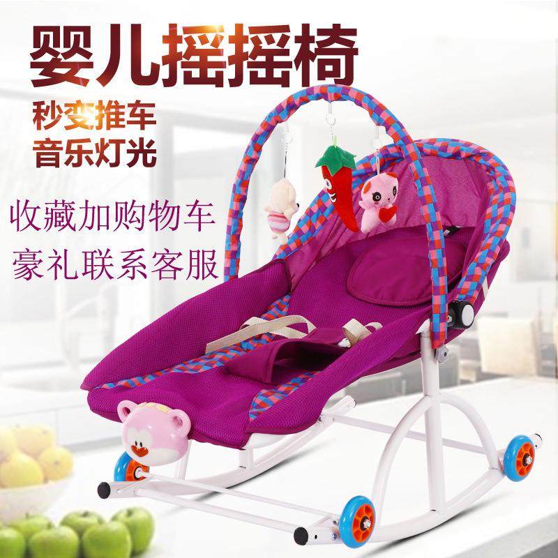 婴儿摇摇椅新生儿哄宝宝睡觉婴幼儿躺椅安抚椅可推摇摇床哄娃神器,电子元器件市场,其它元器件,淘宝优惠券,粉丝福利购,淘宝优惠卷