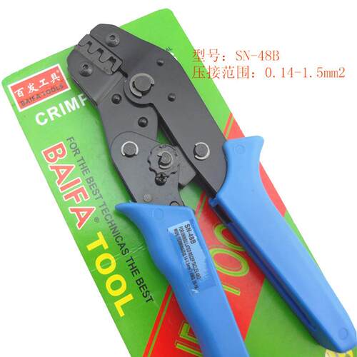 百发工具7.5″棘轮式端子压线钳裸端子压接钳冷压钳SN-48B