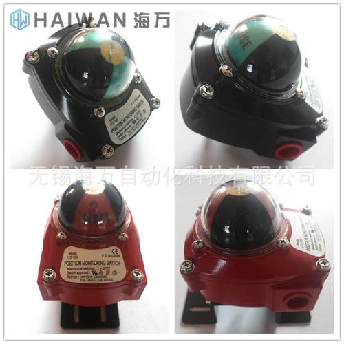 ITS-100,ITS-300,ITS-306,APL-410限位开关