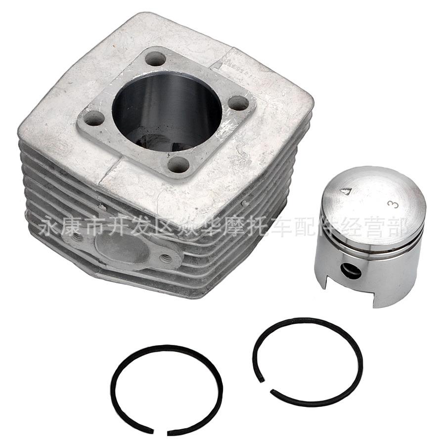 自行车改装2冲程发动机气缸体+活塞+活塞环80CC改装零配件