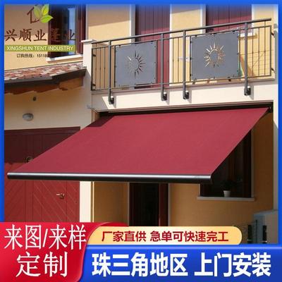 别墅全盒式伸缩遮阳棚雨棚折叠雨篷阳台全盒电动伸缩遮阳棚遮雨篷