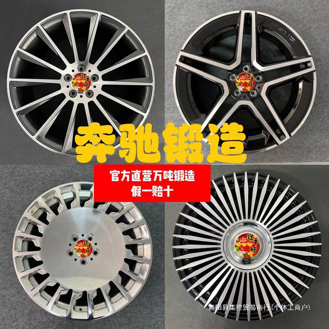 适用奔驰轮毂CES级E300L锻造AMG迈巴赫18192021寸GLCE集控