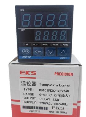 EKS温控仪CD101/CD401/CD701/CD901可调多输入PID数显温度控制器