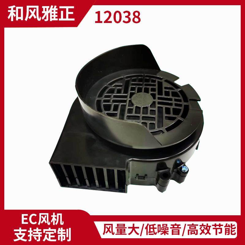 EC风扇12038风扇12032鼓风机烧烤炉风扇交流电100V-230V