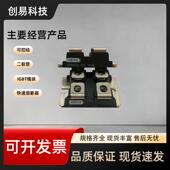 DESI2X61 12B二极管 12ADSEI2X101 06BDSEI2X101 06ADSEI2X101