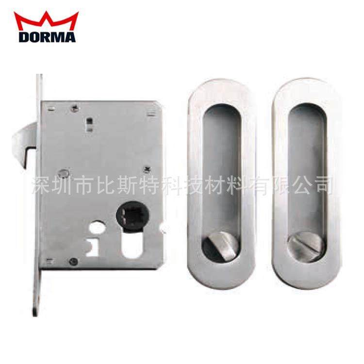DORMA德国多玛移门小勾锁推拉门锁卫生间移门锁不锈钢移门拉手