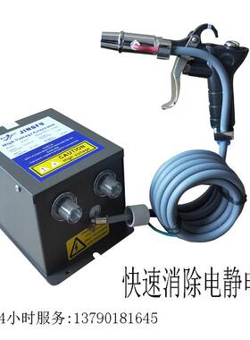 JF-8004离子风枪SL-004离子风枪有大量的