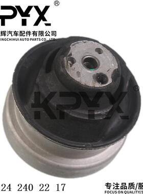 适用于奔驰W124W201C124S124发动机机脚胶支架胶垫OE:1242402217