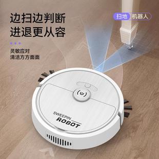 2025新款扫地机器人扫拖一体三合一全智能静音家用吸角落猫毛狗毛