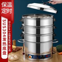 304不锈钢电蒸锅家用三层电蒸笼大容量商用大号4752cm蒸包子机