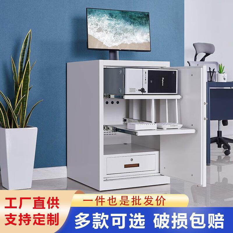 电脑主机保密柜机箱指纹密码柜散热风扇智能恒温服务器安全防盗柜