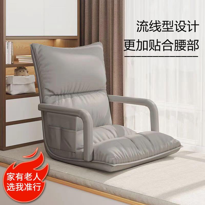 床上靠背椅靠背学生宿舍榻榻米单人折叠卧室椅子飘窗坐垫懒人沙发