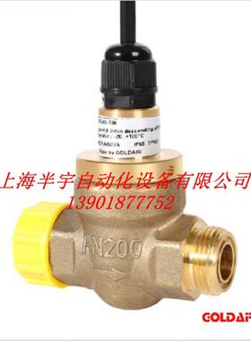 比泽尔莱富康螺杆机油流量开关FF-015RMS-125/138GPF45-025/40/60