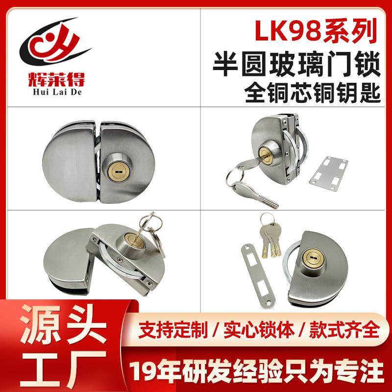 玻璃门锁办公室无框玻璃门锁全铜芯铜钥匙不锈钢双门玻璃锁