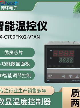 新型REX多输入系列REX-C700FK02智能PID温控器温控表温控仪