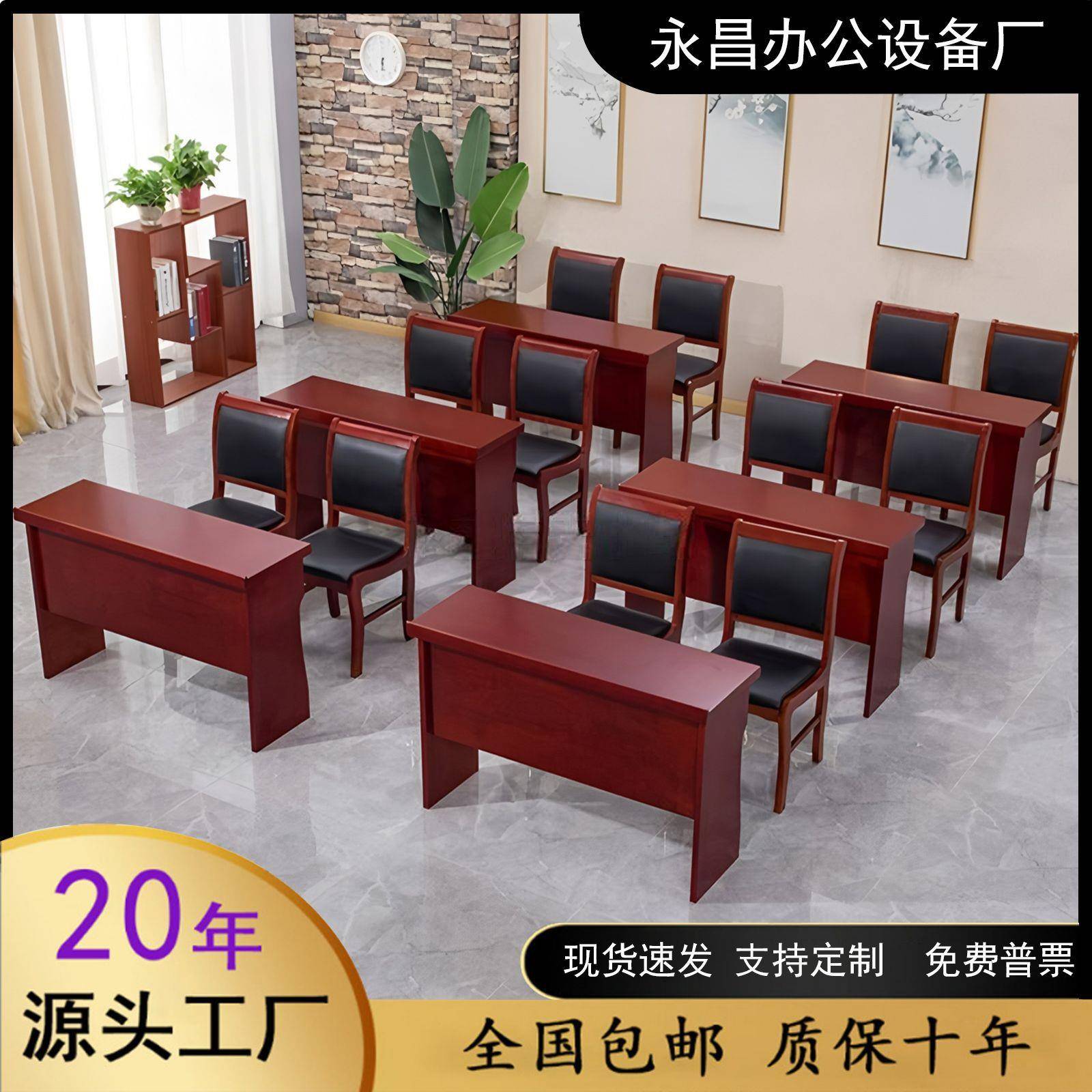 会议室条桌会议室油漆长条桌实木贴皮1.2米双人办公条形桌培训桌