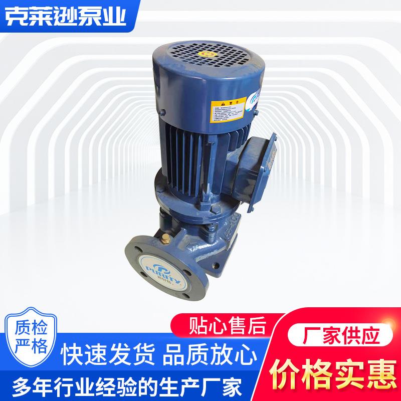 ISG管道泵IRG不锈钢立式管道离心泵工业锅炉热水循环泵暖气加压泵