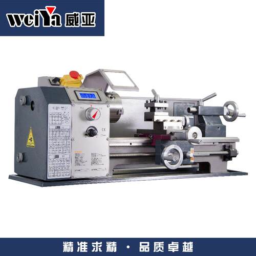 WM210V-G小型家用机床微型车床无