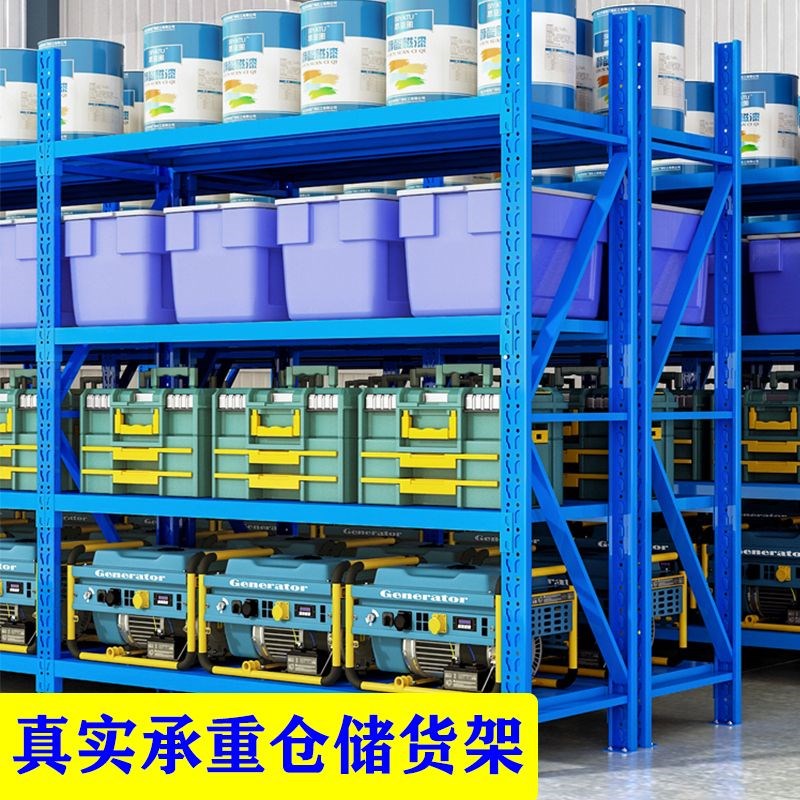 货架自己组装仓储货架加厚货架多层储藏室储物超市家用阳台展示置