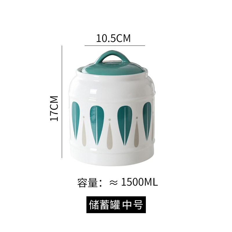 陶瓷密封罐带盖杂粮收纳罐大容量家用便携零食茶叶储物罐陶瓷亿恒