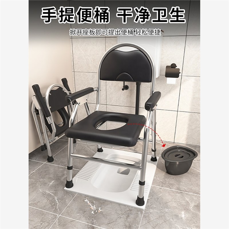 老人坐便器马桶折叠病人孕妇坐便椅子家用老年厕所不锈钢坐便凳子