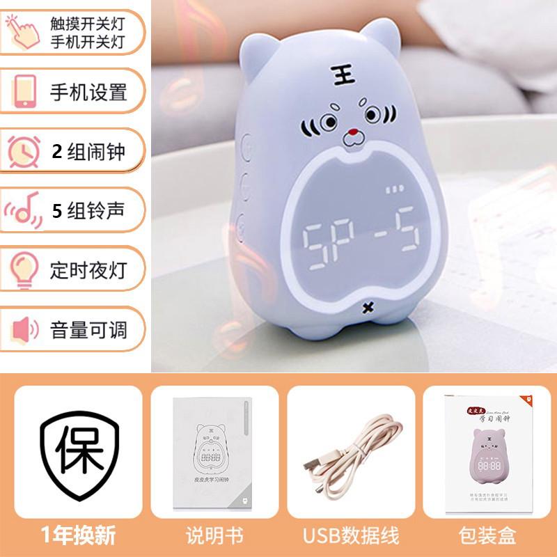 方块小闹钟简约多功能静音床头充电学生用迷你led时钟灯夜光