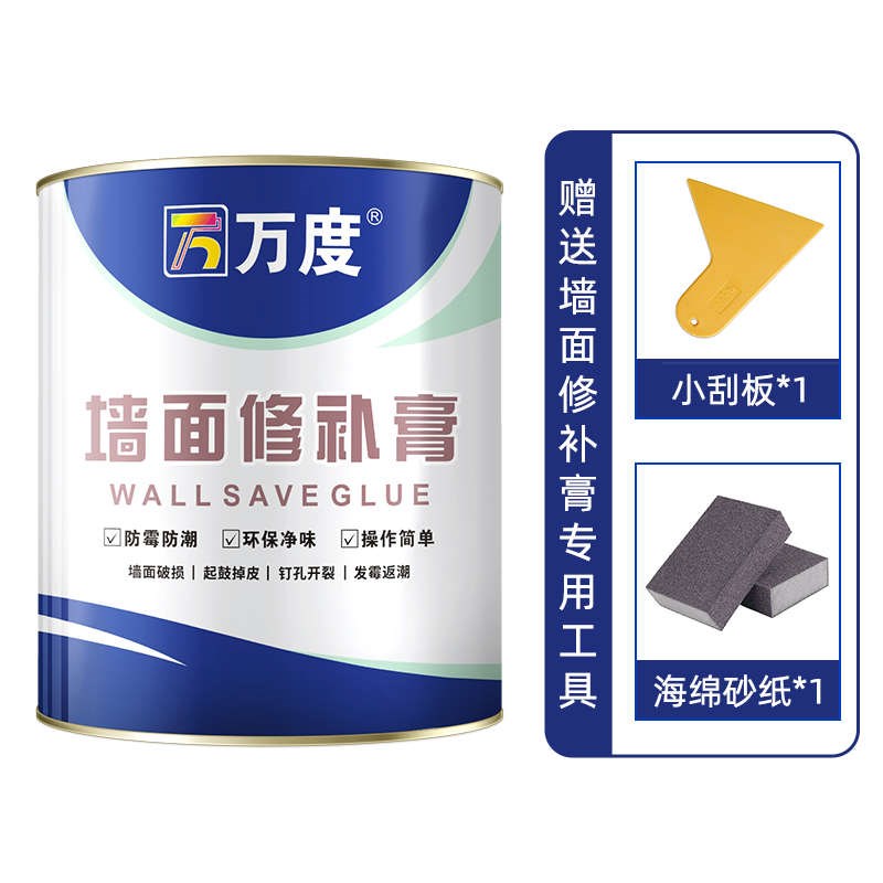 墙面修补膏腻子粉内墙白墙裂缝防水白色翻新墙壁墙缝隙填补补墙膏