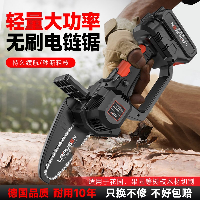 切割神器小型充电式无刷电链锯4寸锂电款6寸迷你锯家用单手伐木锯
