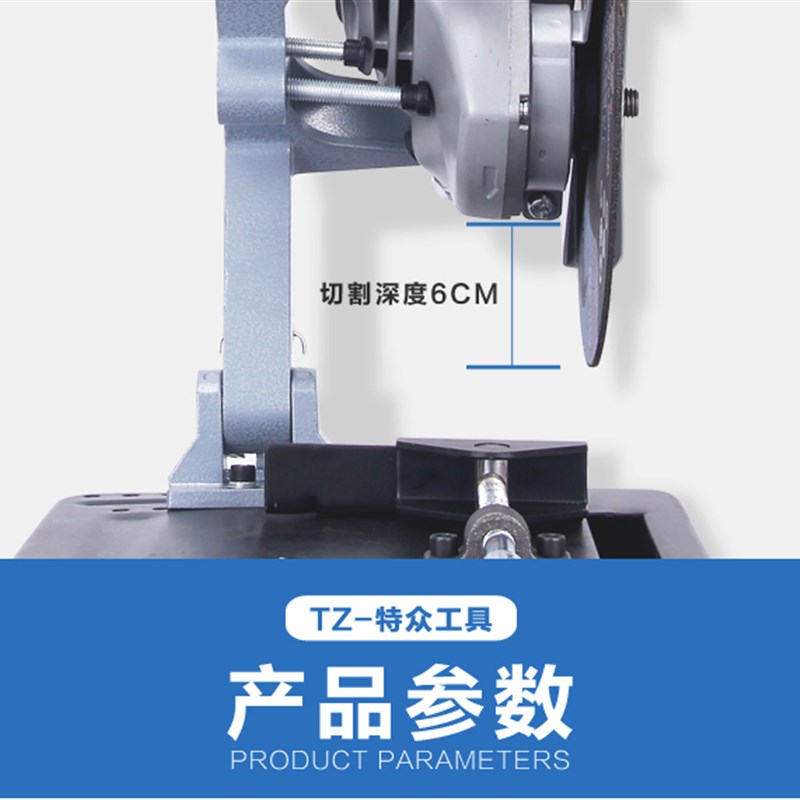 速发180 230角磨机支架万用多功能固定磨光机改装推台锯小型台式