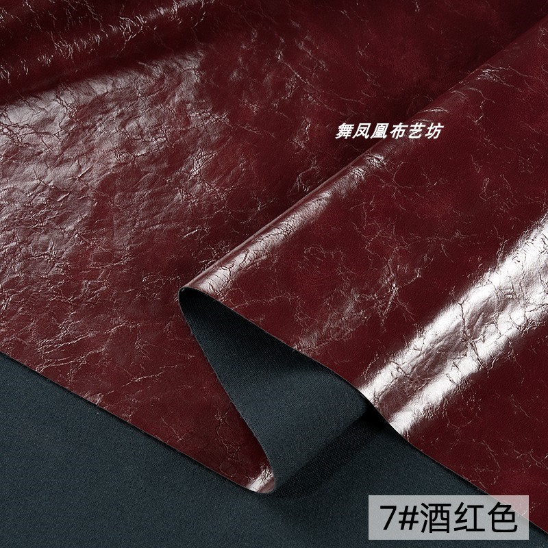 酒红色 油皮镜面皮革面料 复古风衣皮夹克皮裙皮沙发皮包丝滑皮料