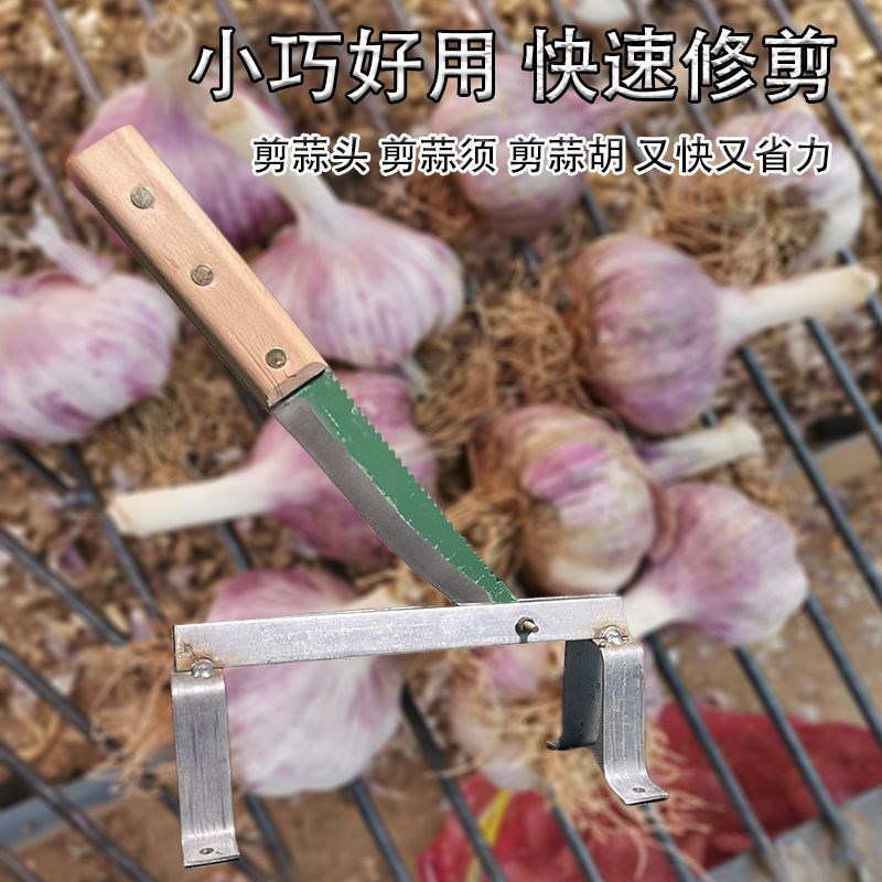 新款大蒜剪杆神器剪蒜神器洋葱大葱去胡杆铡刀切蒜头剪子剪蒜剪刀