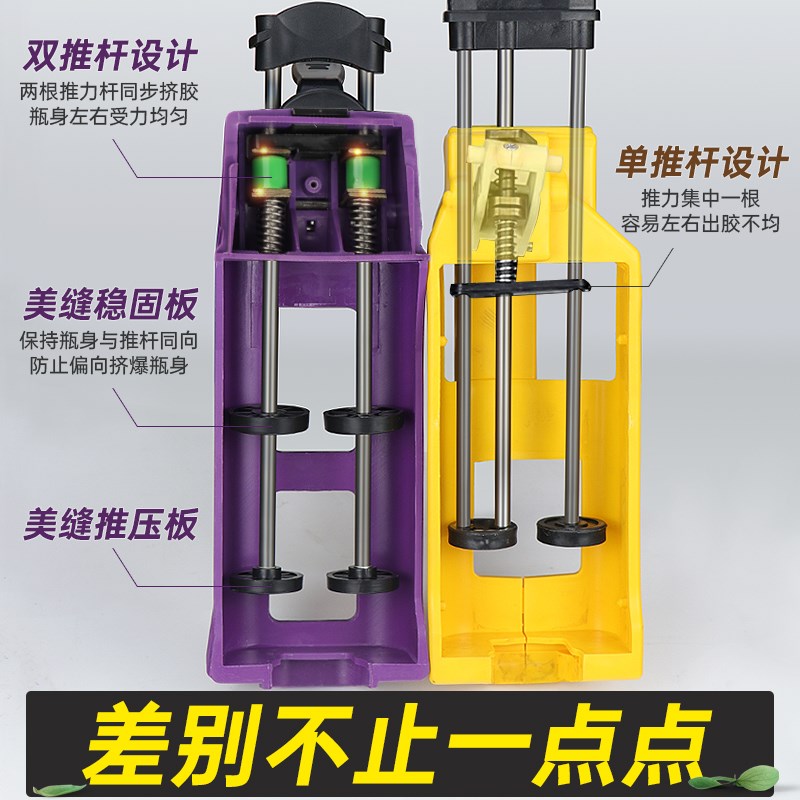 美缝剂施工工具双管胶枪省力工具清缝家用全套瓷砖地砖专业美缝枪