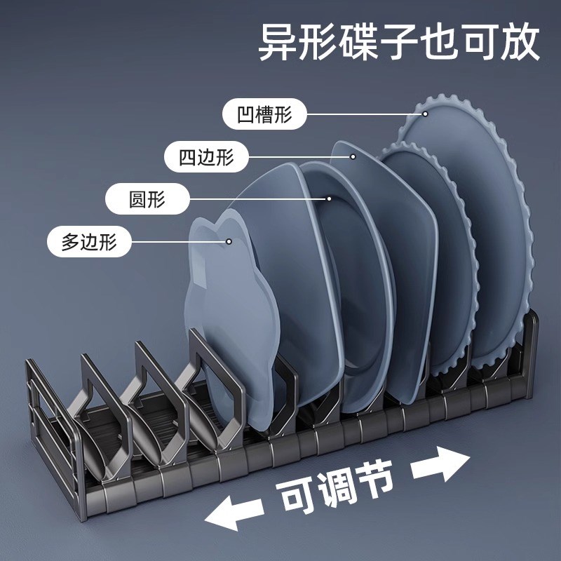 包邮优勤厨房碗碟收纳架盘子置物架碗筷架抽屉内置分隔餐具收纳盒