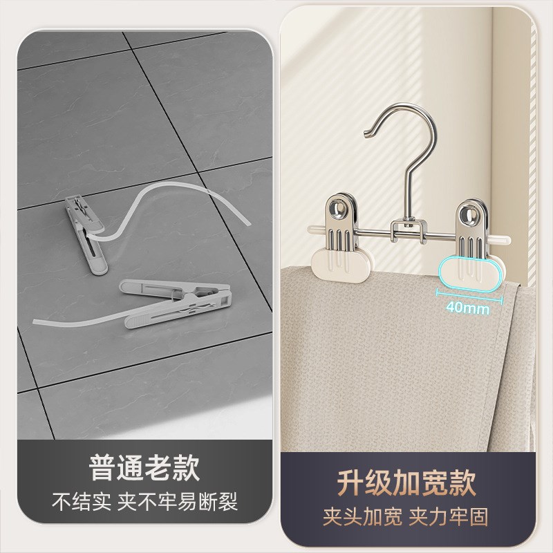 德国品质裤架夹子家用无痕裤子专用收纳神器jk裙子挂衣架晾晒架