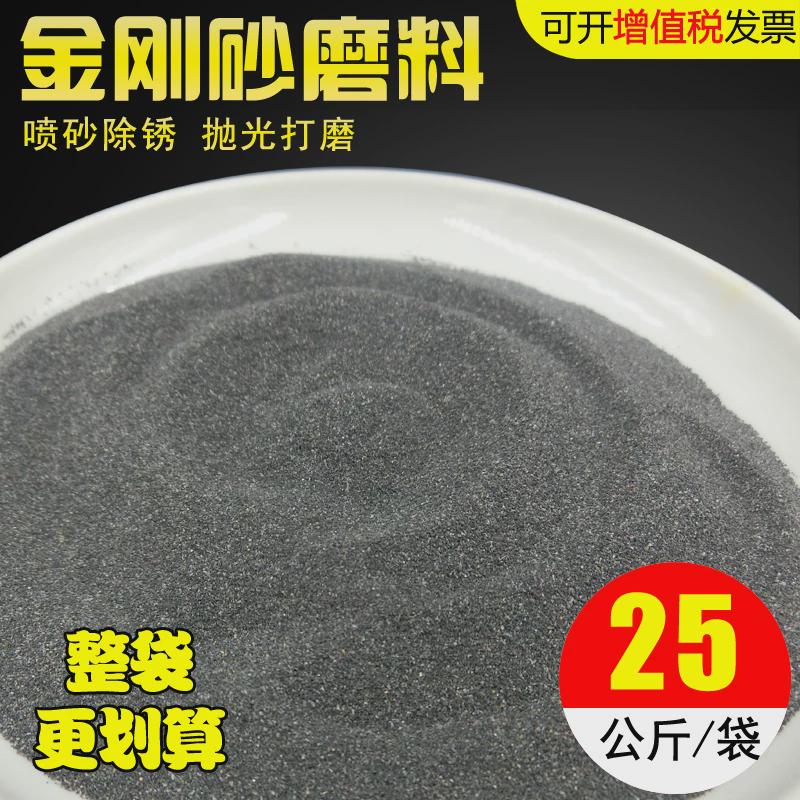 金刚砂金属零件抛光除锈打磨喷砂机棕刚玉磨料耐磨地坪金刚砂