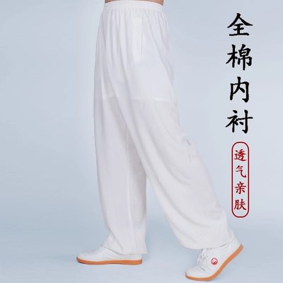 太极裤男天然亚麻棉训练裤太极服女新款太极拳练功裤灯笼裤夏季