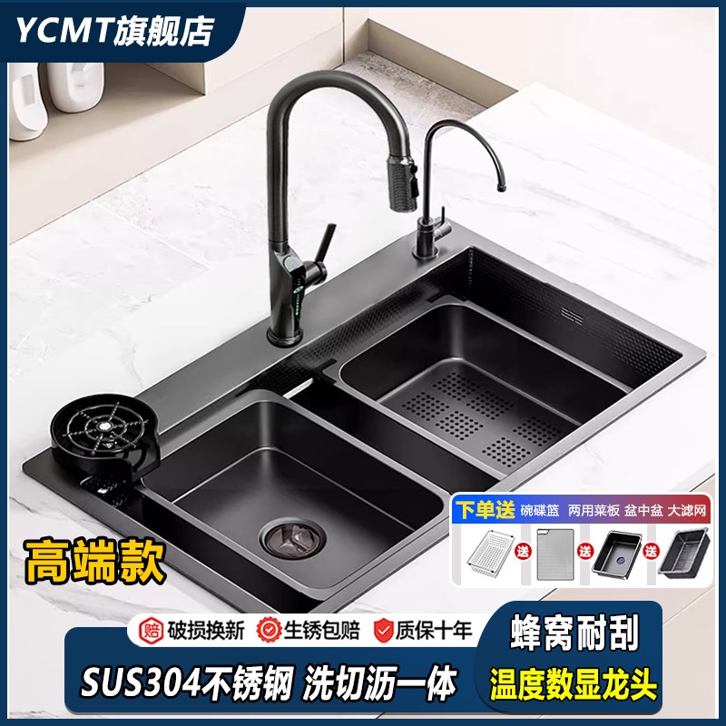 【数显龙头】厨房洗菜盆大单槽水槽洗碗池家用SUS304不锈钢水槽