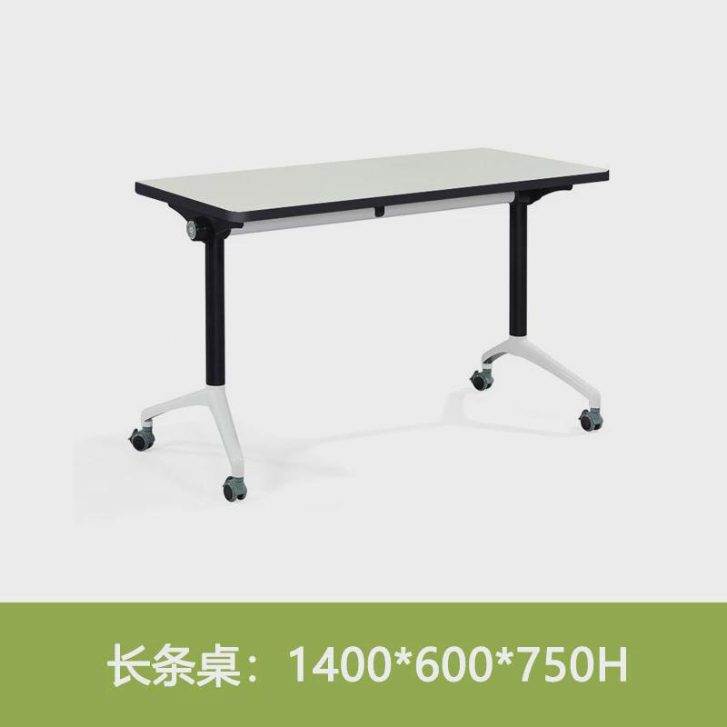 爵隆组合简约移动折叠培训桌梯形办公桌会议长条拼接课桌椅六新款