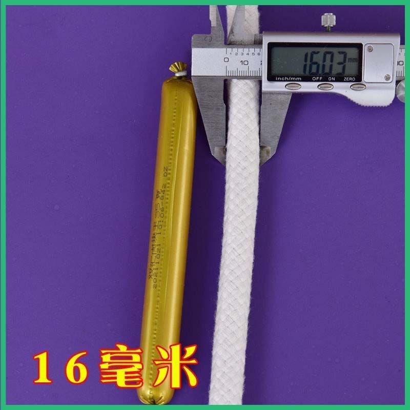 绳子吊重物包芯棉绳16mm绳编织绳货车捆绑刹车绳晾衣绳拔河绳拴牛