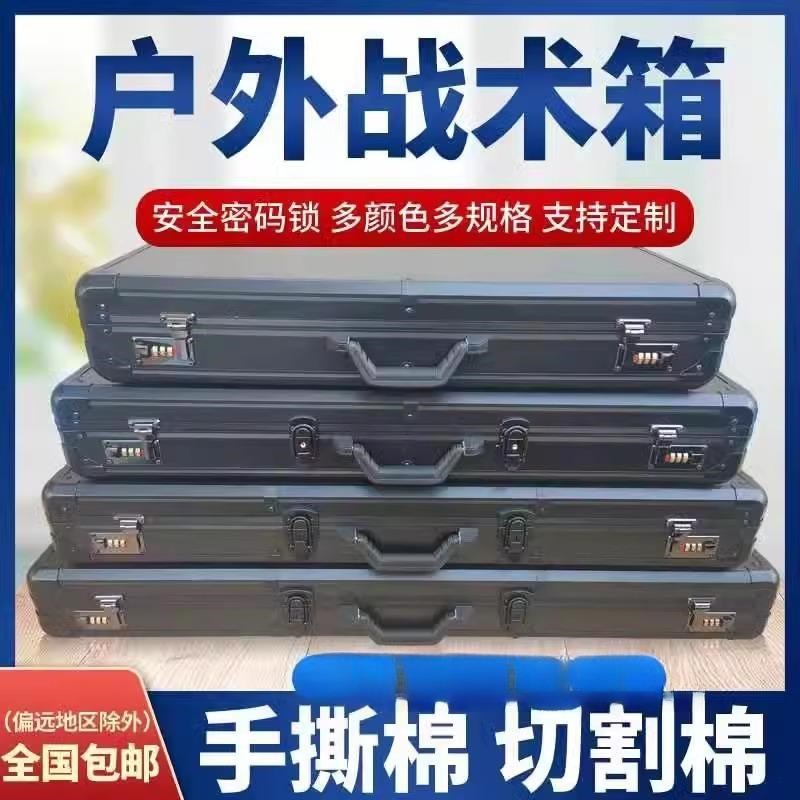手提箱航空箱定制铝合金箱子工具箱订做户外战术箱长条铝箱密码箱