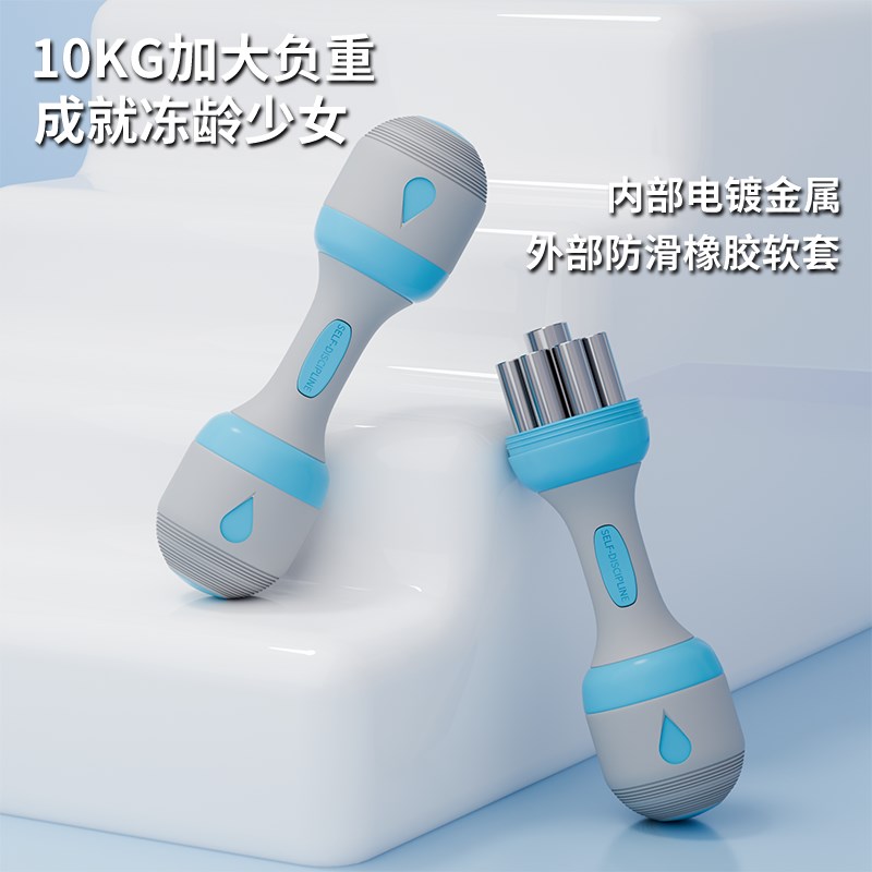 哑铃女士健身家用器材可调节重量儿童男士组合套装瑜伽练臂肌一对