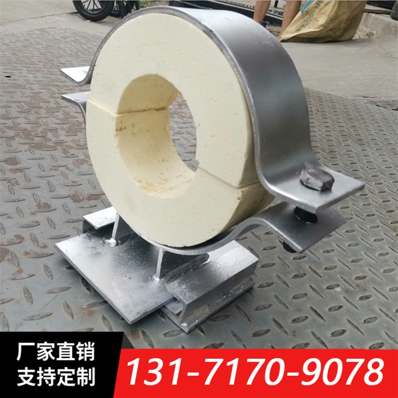 蒸汽管道绝热滑动双抱箍支架蛭石隔热导向管托聚氨酯保温固定托座