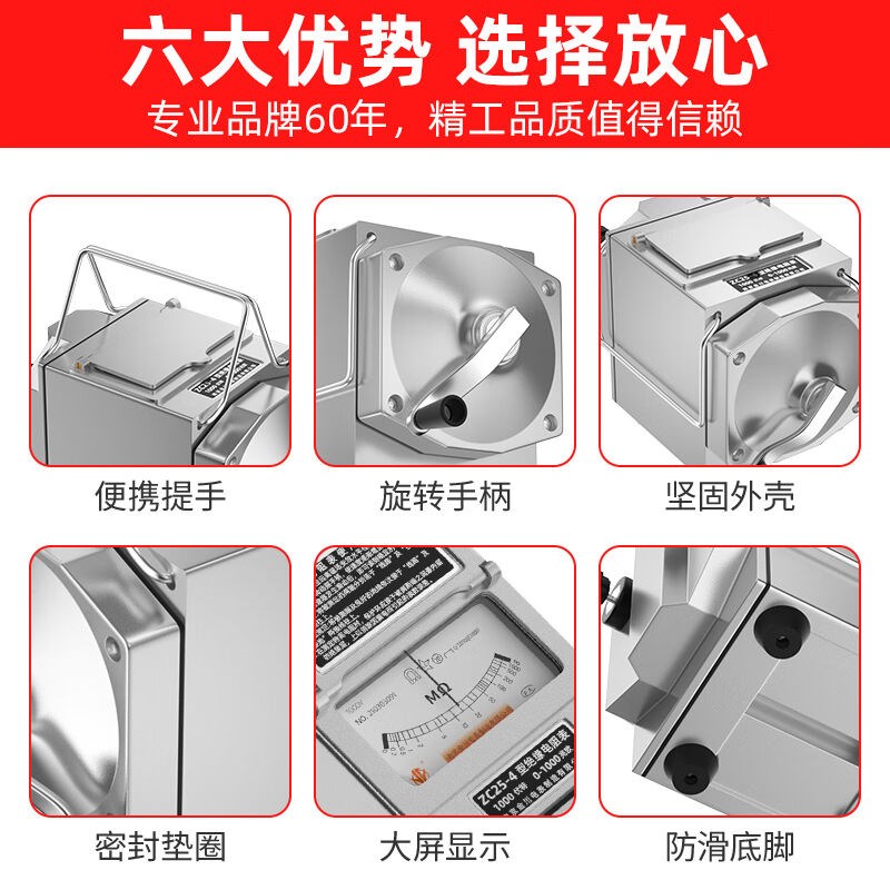 兆欧表500v电阻表zc25b-3绝缘电阻测试仪2500v1000v金川电子摇表